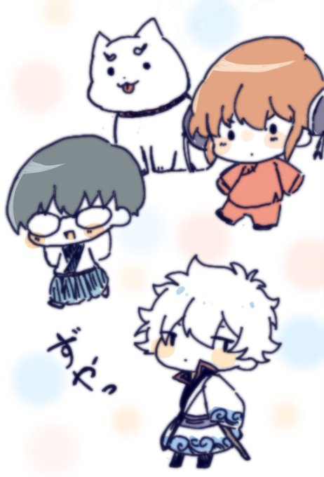 銀魂絵のtwitterイラスト検索結果 古い順
