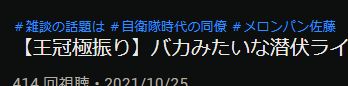 mororin1's tweet photo. 最近シャドバのついでに雑談してるのか、雑談のついてにシャドバしてるのかわからなくなってきた https://t.co/5ldRQy0Ypq