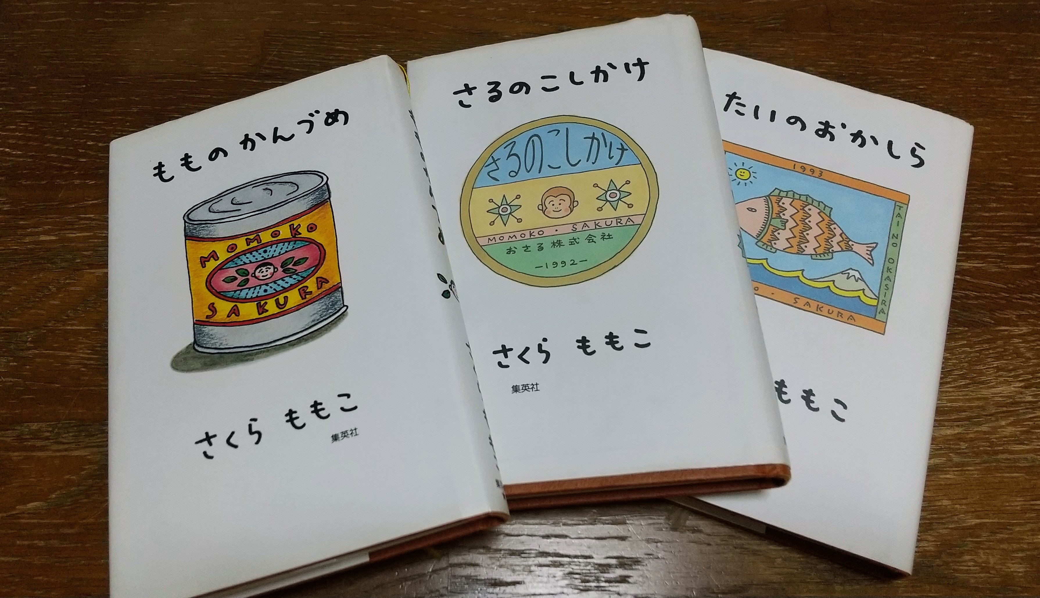 もものかんづめ Twitter Search Twitter