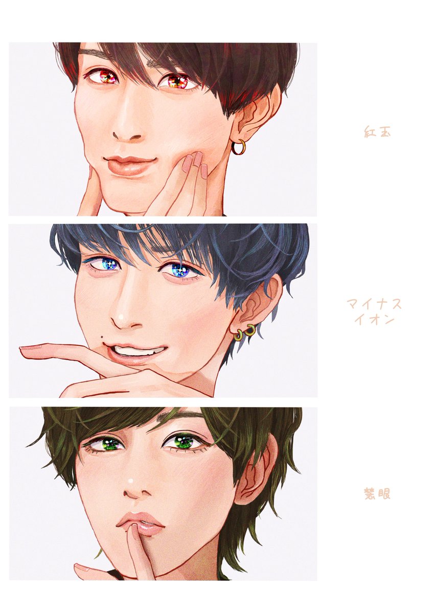 Sno_Uma's tweet photo. # 今年も残りわずかなので今年一番伸びた絵を貼る見た絵描きさんも強制でやる

おめめキラキラシリーズ🌟 https://t.co/1Q2nvZz1sb