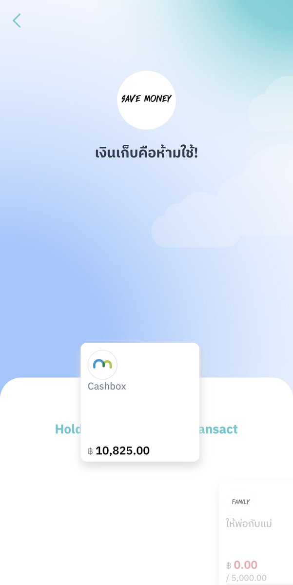 คนอยากเขียน. tweet media