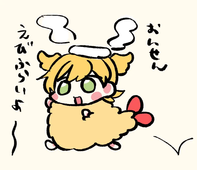 🍤🍌♨️ 