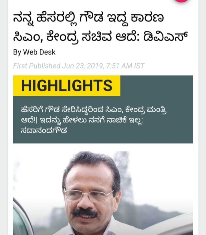 siddaramaiah's tweet photo. ಕುರುಬ ಸಮಾವೇಶ ನಡೆಸಿದ್ದ ಈಶ್ವರಪ್ಪ,
ಪಂಚಮಸಾಲಿ ಲಿಂಗಾಯತರ ಸಮಾವೇಶ ನಡೆಸಿದ ಯತ್ನಾಳ್, ಬ್ರಾಹ್ಮಣ ಸಮಾವೇಶದಲ್ಲಿ‌ ಪಾಲ್ಗೊಂಡ ಜೋಷಿ, ಕಾಗೇರಿ, ಸುರೇಶ್ ಕುಮಾರ್,
ಒಕ್ಕಲಿಗನೆಂಬ ಕಾರಣಕ್ಕೆ ಸಚಿವನಾದೆ ಎನ್ನುವ ಆರ್.‌ಅಶೋಕ್ ಜಾತಿವಾದಿಗಳಾ? ಜಾತ್ಯತೀತರಾ?
2/7
#ಬಿಜೆಪಿಜಾತಿಹಿಪಾಕ್ರಸಿ https://t.co/lUpajC3IRc