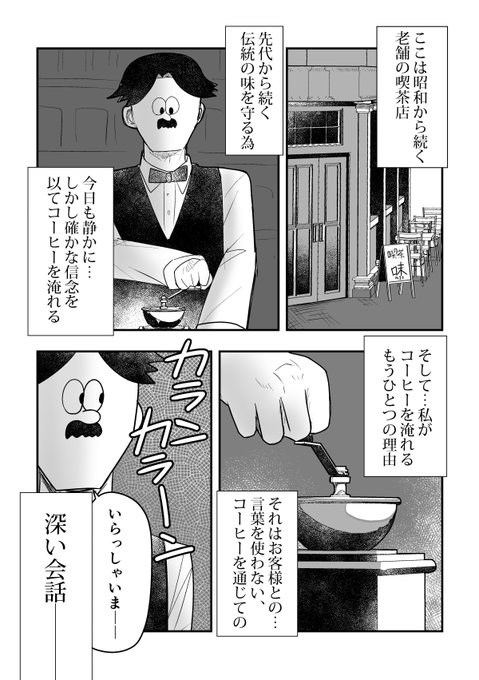 女装不良少年と女装生徒会長の初デート

1/3 