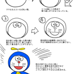 絵描き歌に関連する6件のまとめ Togetter 絵描き歌に関連する6件のまとめ Togetter