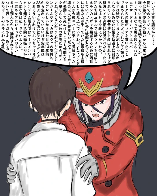 #今年も残りわずかなので今年一番伸びた絵を貼る
1週間かけて描いた絵の2000倍くらい伸びました 