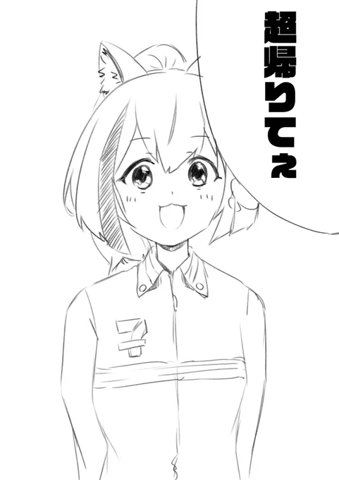 前描いたのがコレ
もはやバイト中超眠い超帰りたいしか思ってない 