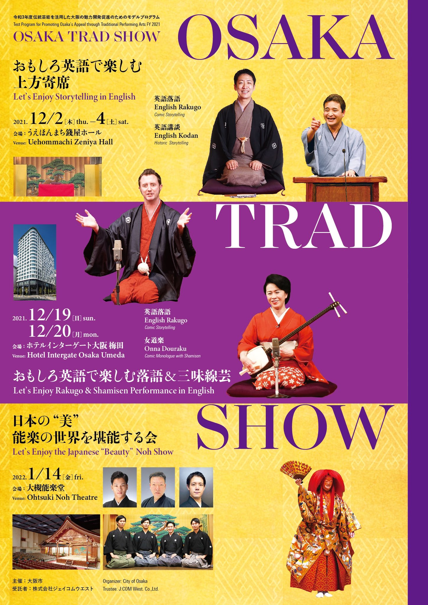 Osakaculture Twitter Search Twitter