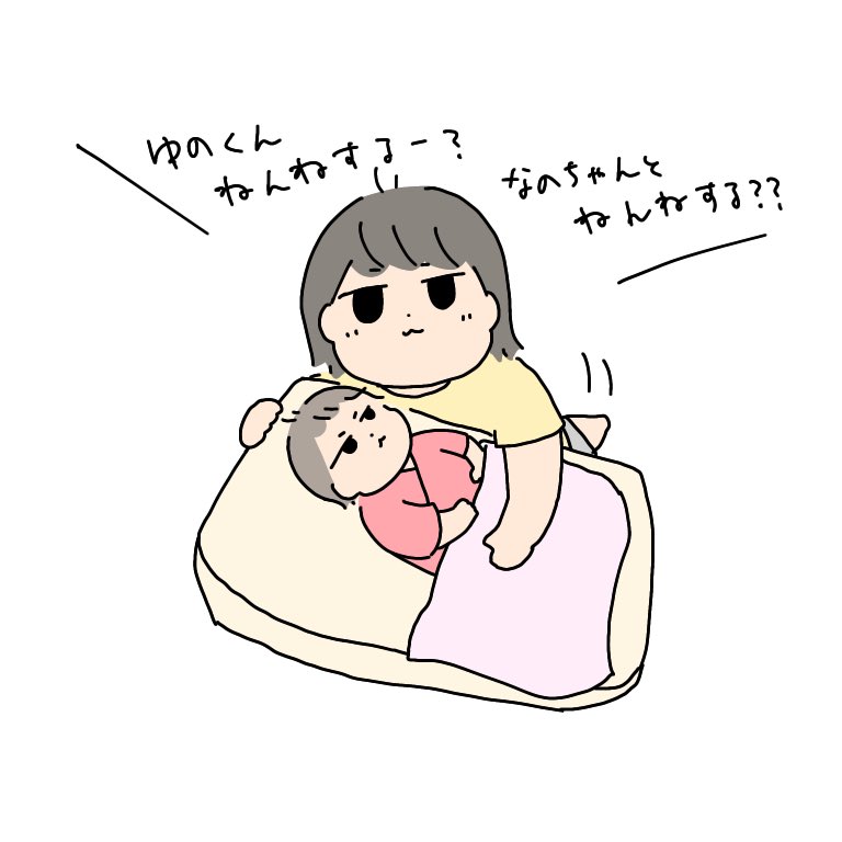 我が家の次女&amp;末っ子🌟

#育児絵日記 