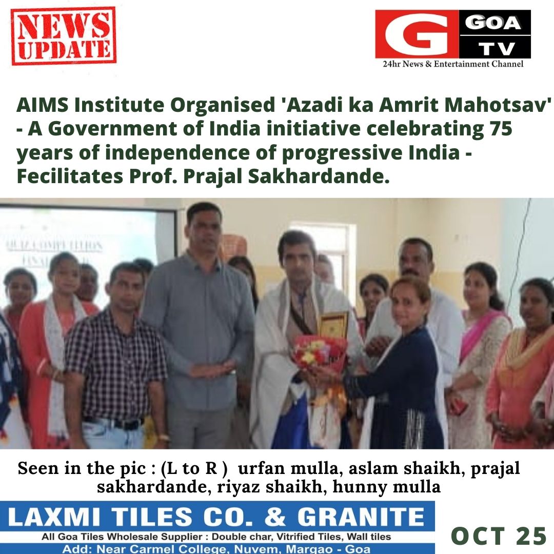 GoaTVNews's tweet photo. AIMS Institute Organised 'Azadi ka Amrit Mahotsav'
 - A Government of India initiative celebrating 75 years of independence of progressive India - Fecilitates Prof. Prajal Sakhardande.
#goatv #azadi #amrit #mahotsav #felicitation #progressive #india #southgoaupdates #goanews #goa https://t.co/bzwuCtm8QF