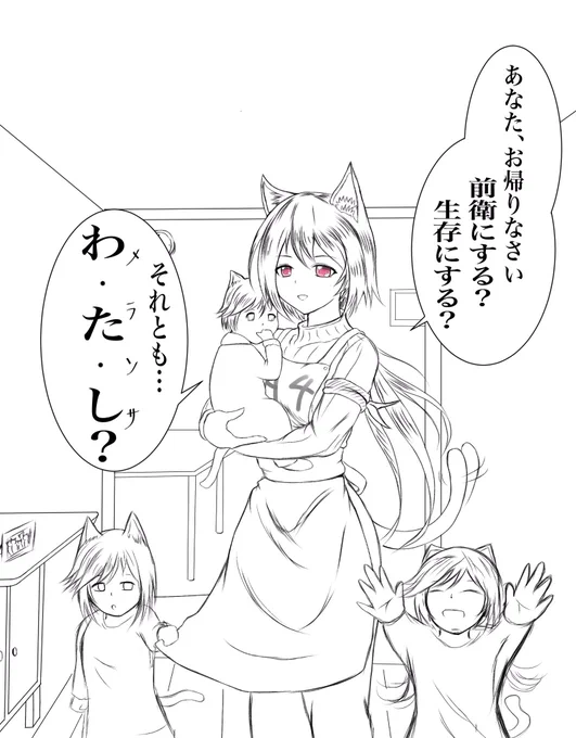 過去に描いたやつこれはもしやアークナイツ人妻部なのでは? 