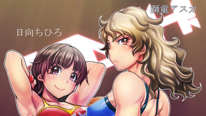 伝説のタッグチーム
SMASH! 