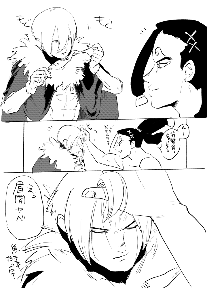 penebenepene's tweet photo. モくんの新しい発見 https://t.co/h66YaB4qwO