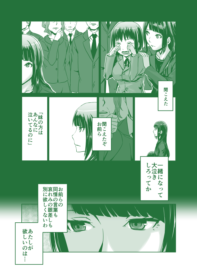 お風呂(再放送) 