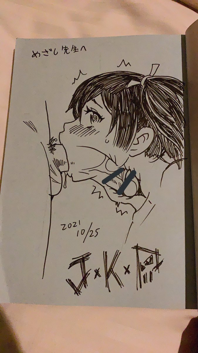 ジョン・K・ペー太先生(@jkp55645)
&
あほすたさん先生(@AFOSTAR02 )
にサイン描いてもらいました!!
喉奥イラマとサメすたさんだぁ～!
大切にします! 