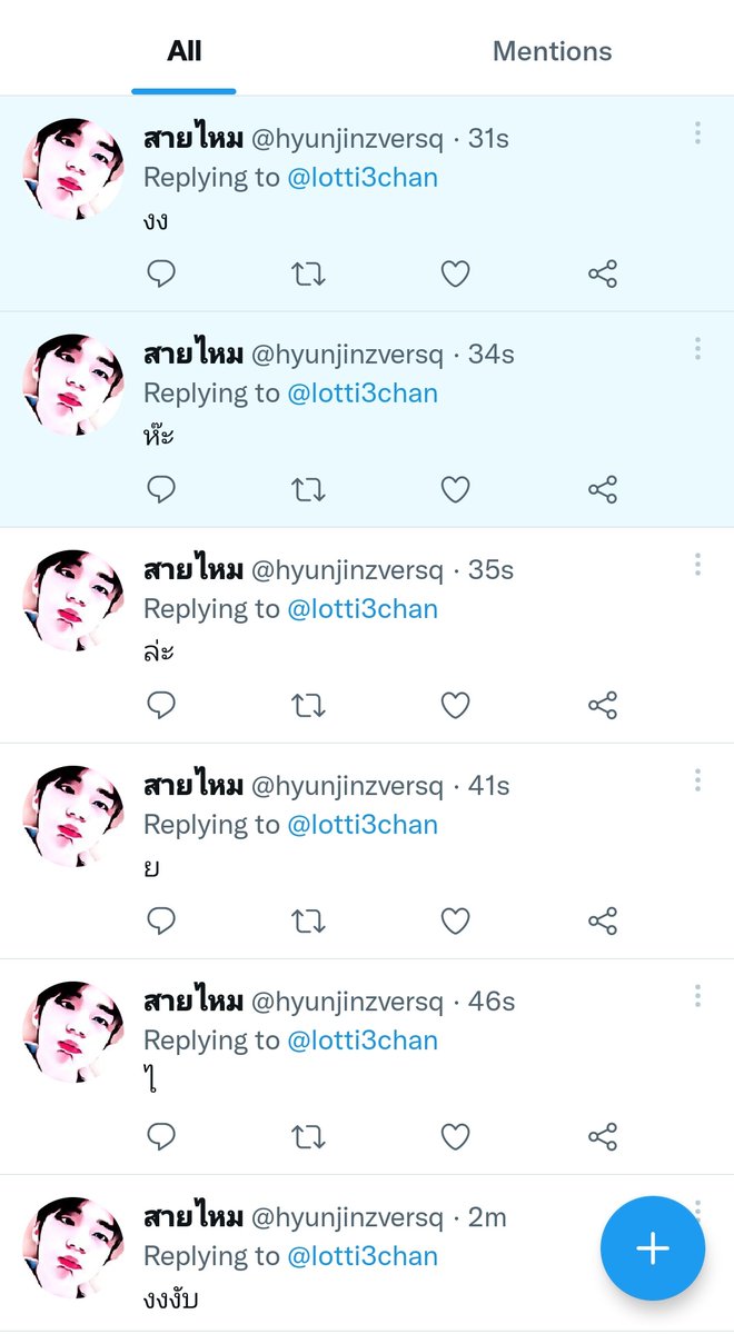 ดูไนู๋ไหมทำ