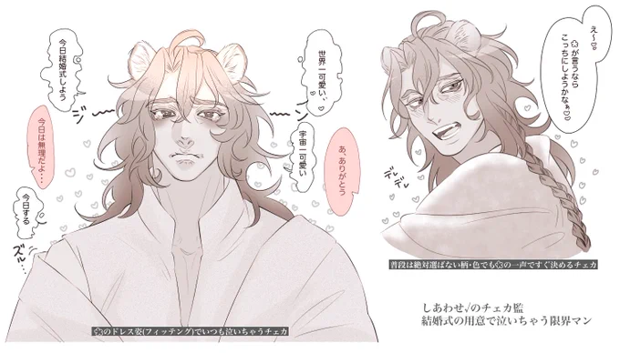 🌸限界🧶25、いつも何かしらに感動して泣いている。 
