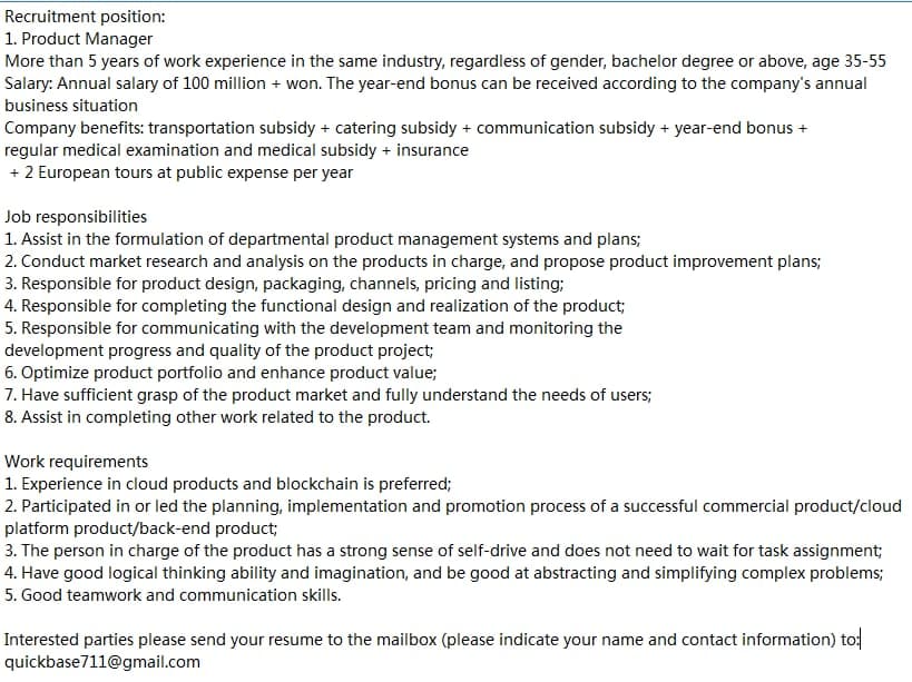 QQuickbase's tweet image. Recruitment in Seoul, South Korea
