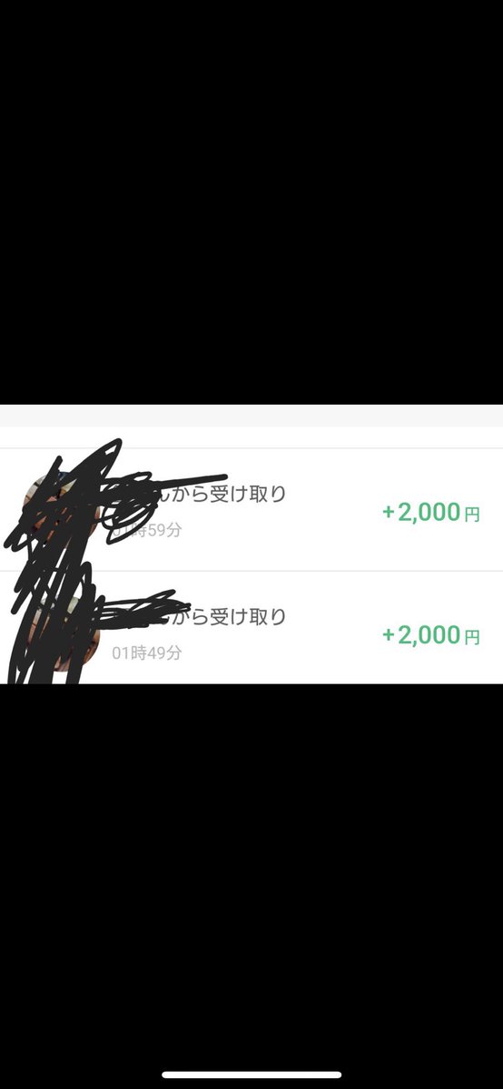 asuka__jc's tweet photo. カカオの人からPayPay頂きました。
ノートやボールペンなど買わせて頂きます。本当にありがとうございます😭 https://t.co/1jl9Pz4xvQ