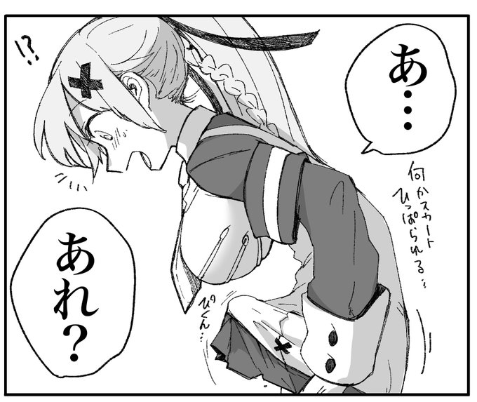 すごい好きコマです。
ちびちび描いてます。 