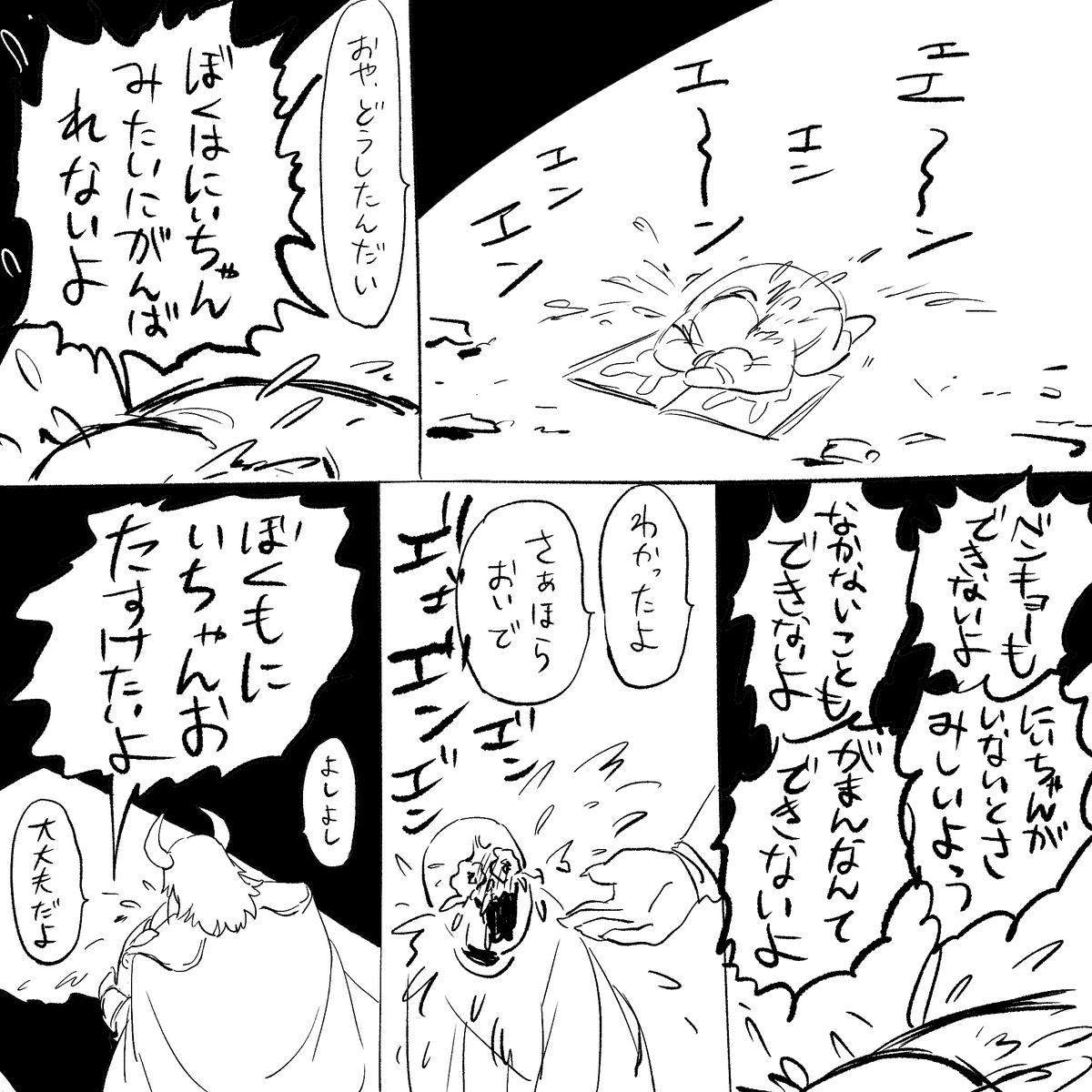 9 