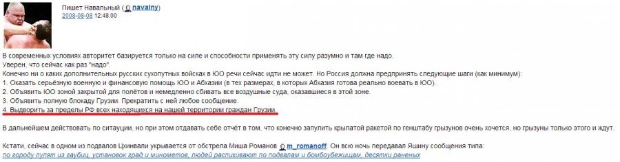 Почему навального называют бутербродом. Почему навального называют бутербродом. Цитаты великих оппозиционеров навальный. Навальный бутерброд. Почему навального называют бутербродом.