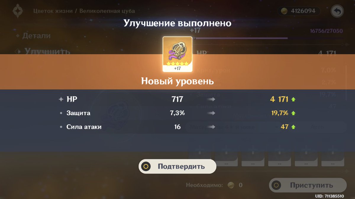 Понимаю