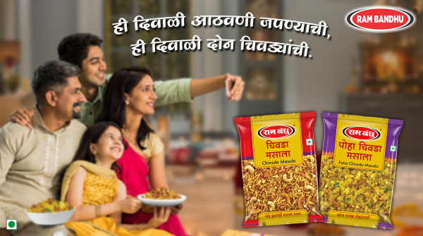 RambandhuMasale's tweet photo. Festivals are special because they leave you with memories worth cherishing. Make some this Diwali with your loved ones and your favourite Chivadas made with Ram Bandhu Chivada Masala and Poha Chivada Masala.
#RamBandhu #Chivada #ChivadaMasala #PohaChivada #PohaChivadaMasala https://t.co/MyraEilMHT