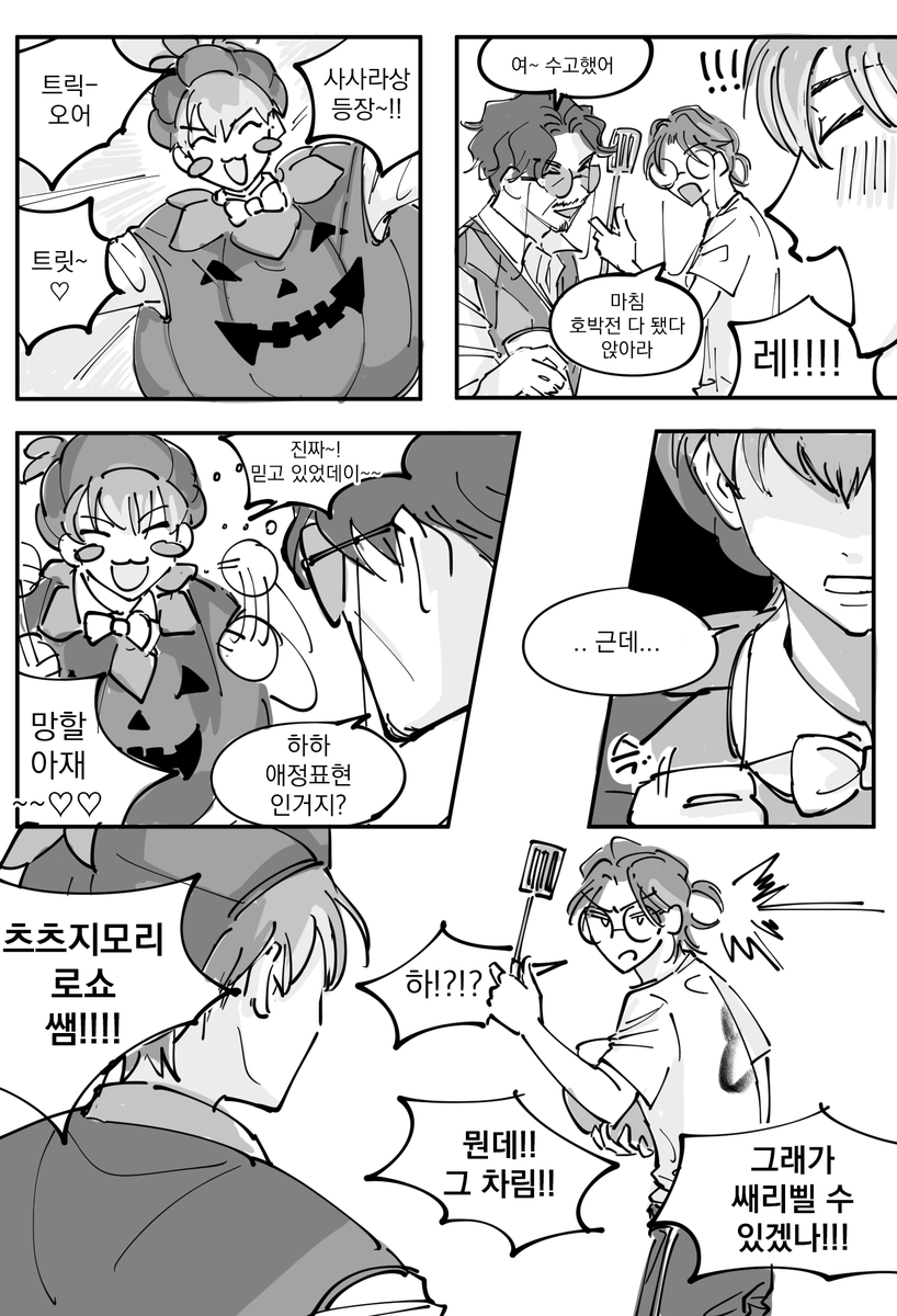 ojeaid's tweet photo. サカロ♀ https://t.co/iuShC1b0aJ
