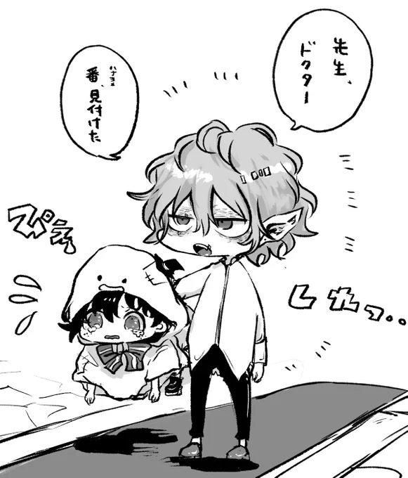 死出 ショタ🎃 
