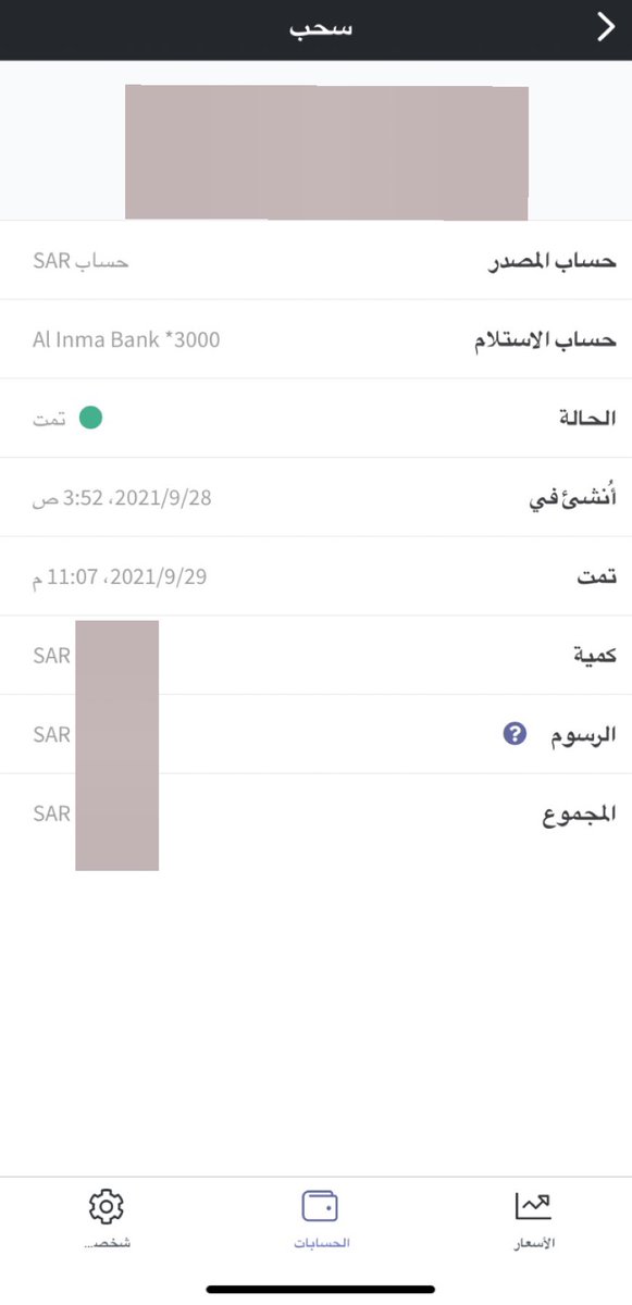 x20_23's tweet photo. @M52726894 @rainfinancial @zI0CqpbzuUvjIEP @RainSupport 
خير الكلام ماقل ودل 👌🏼

اللي مايشتري يتفرج👇🏼 https://t.co/hB7xuOjKR3