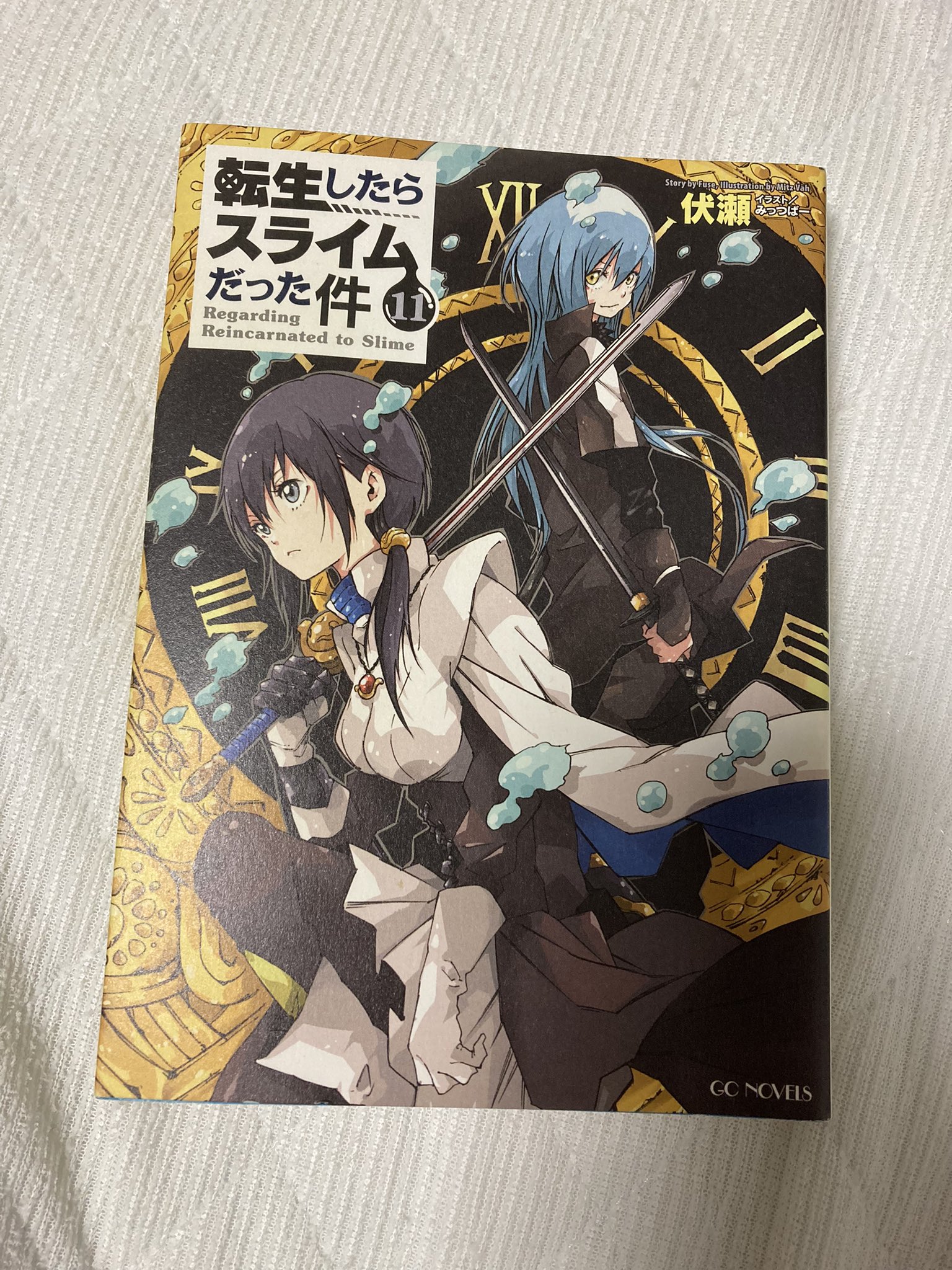 エロネス 転スラ11巻やばい どうやったらこんな物語書けるの 伏瀬先生の中にもラファエルおる説あるやろ T Co Dumim8oglk Twitter