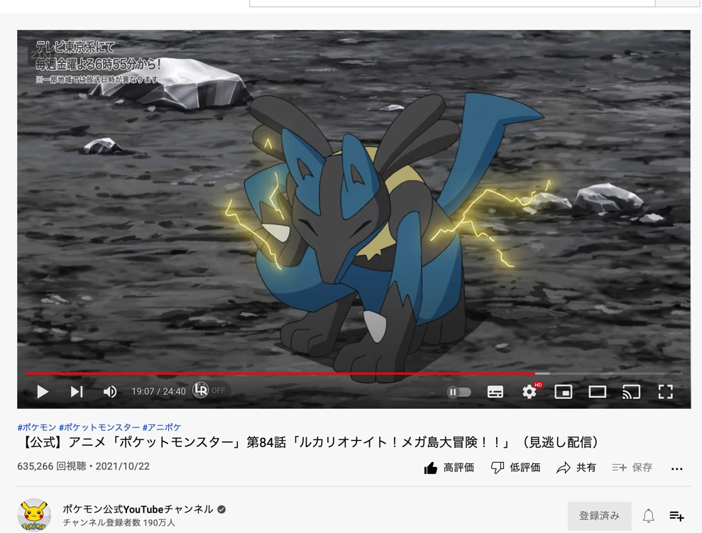 ルカ 映画 最新情報まとめ みんなの評価 レビューが見れる ナウティスモーション 59ページ目