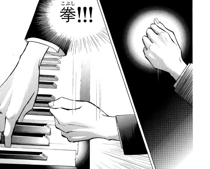 ピアノの森 インタビュー 最新情報まとめ みんなの評価 レビューが見れる ナウティスモーション