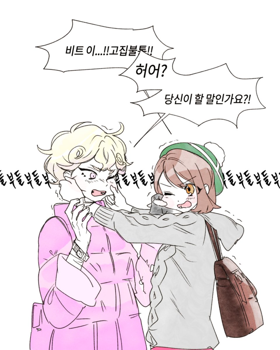puki_hn's tweet photo. 마음의 고향 비트우리...
빝우 티격태격도 너무 맛있지 않나요 https://t.co/mILRZXzlCc