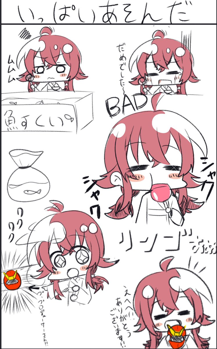 果穂と夏祭りデート...??(2/3)
#祝シャニマスハーフアニバ 
#シャニマスPから担当に一言 