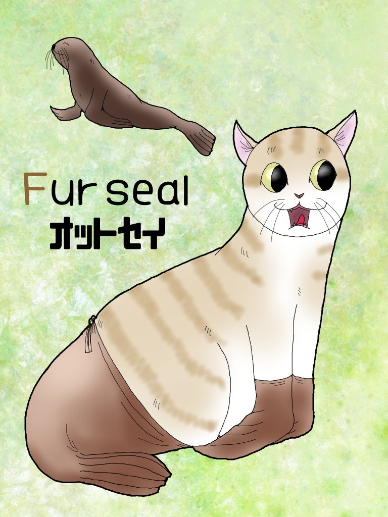 キタオットセイ のイラスト マンガ作品 3 件 Twoucan キタオットセイ のイラスト マンガ作品 3 件 Twoucan