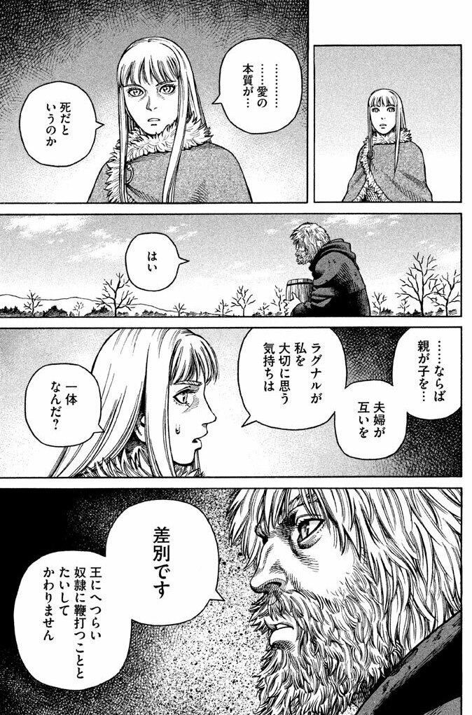 アーサー ルキウス アルトリウス カストゥス アクシズ教徒 Excaliburchalic さんの漫画 109作目 ツイコミ 仮