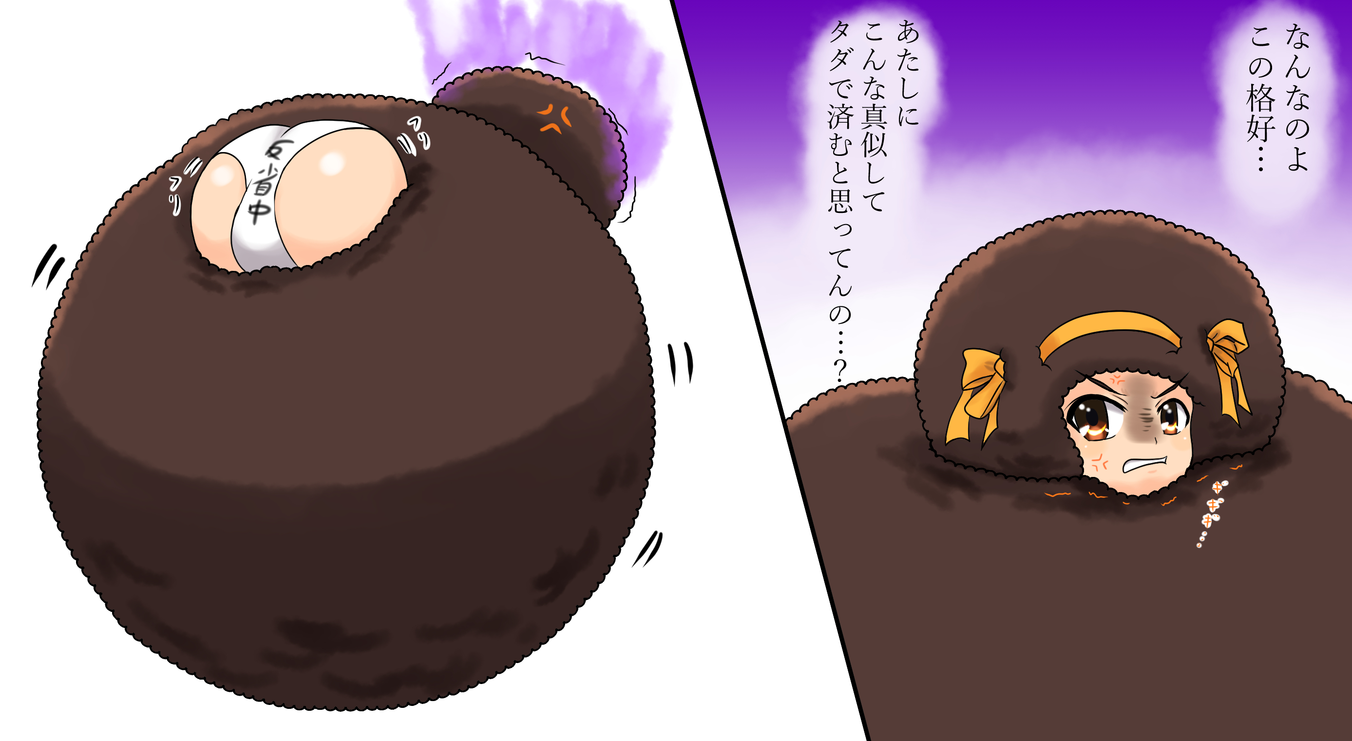 まるっ アフロ化小説書いてます Marumaruafro Twitter