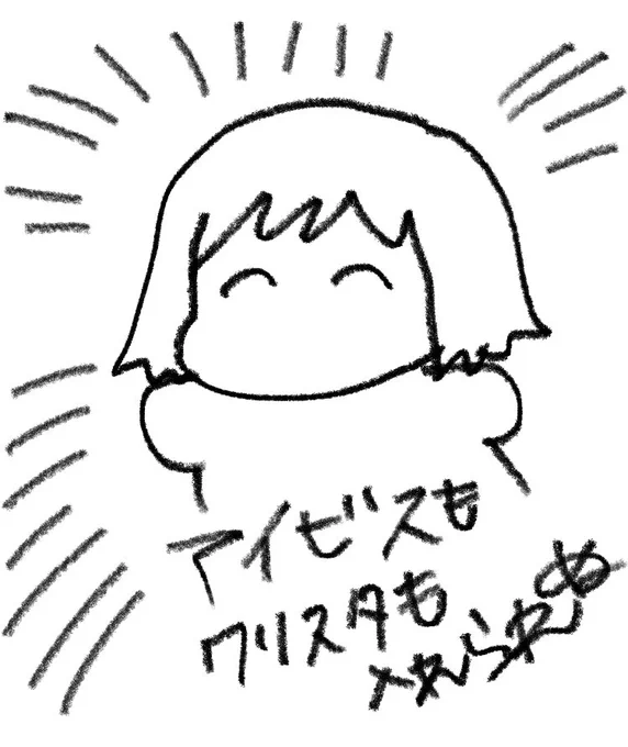 メモ帳に指で描いてる 