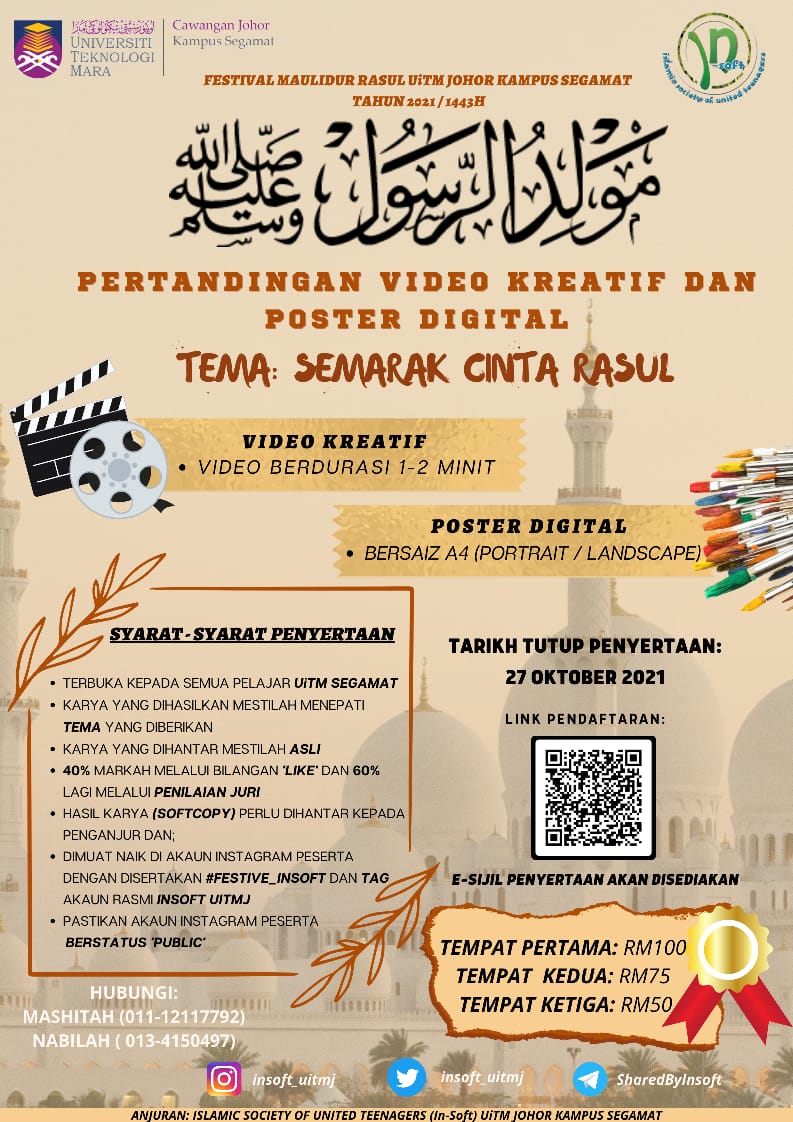 insoft_uitmj's tweet photo. Kelab Islamic Society of United Teenagers (IN-SOFT) akan mengadakan Pertandingan Video kreatif dan poster sempena Sambutan Maulidur Rasul dengan bertemakan "SEMARAK CINTA RASUL". 

🗓 Tempoh Pertandingan:
21 OKT - 27 OKT 2021
Link symbol Pautan Pendaftaran
https://t.co/OKoVgguuhh https://t.co/E5DGNFPHtQ