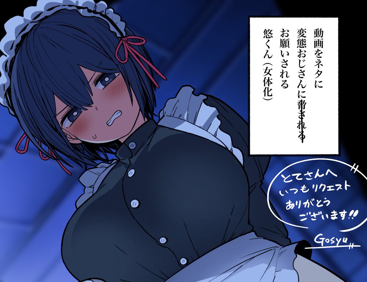 Skeb納品しました!!📱
成人向けなので全体はリンク先で
https://t.co/v8KVVruAUh 