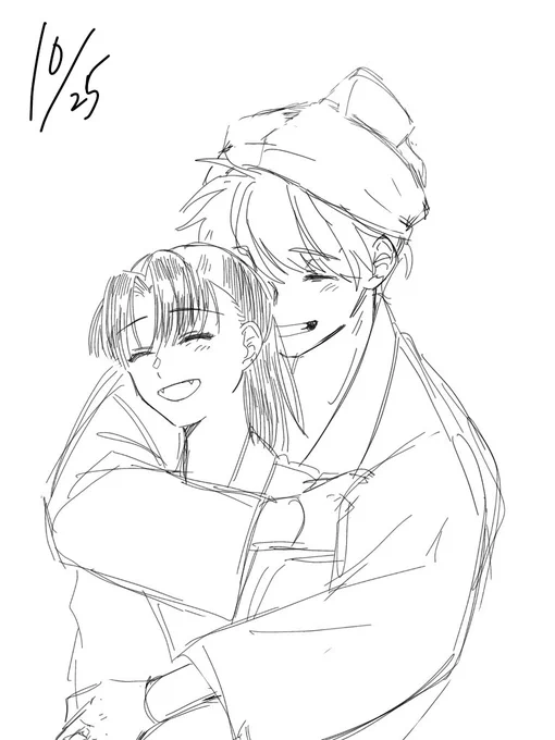 #土井きりの日
めでたい! 