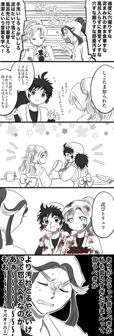 土じゃない、ココアパウダーだ(石○彰ボイス) 