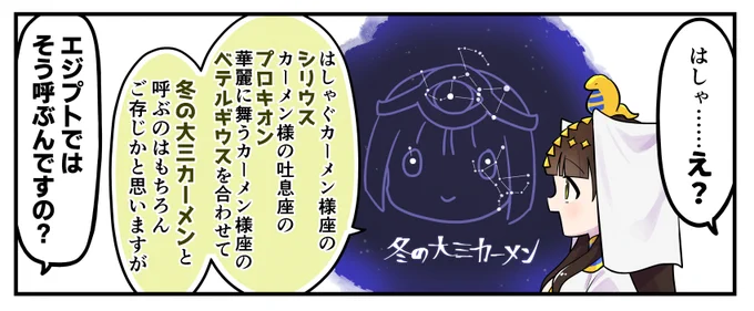 今週分の英雄*戦姫WW紹介漫画が公開されました。
郷に入っては郷に過剰適応してしまった天文学者の回です。
#英雄戦姫WW
https://t.co/oaIqApEZpa 