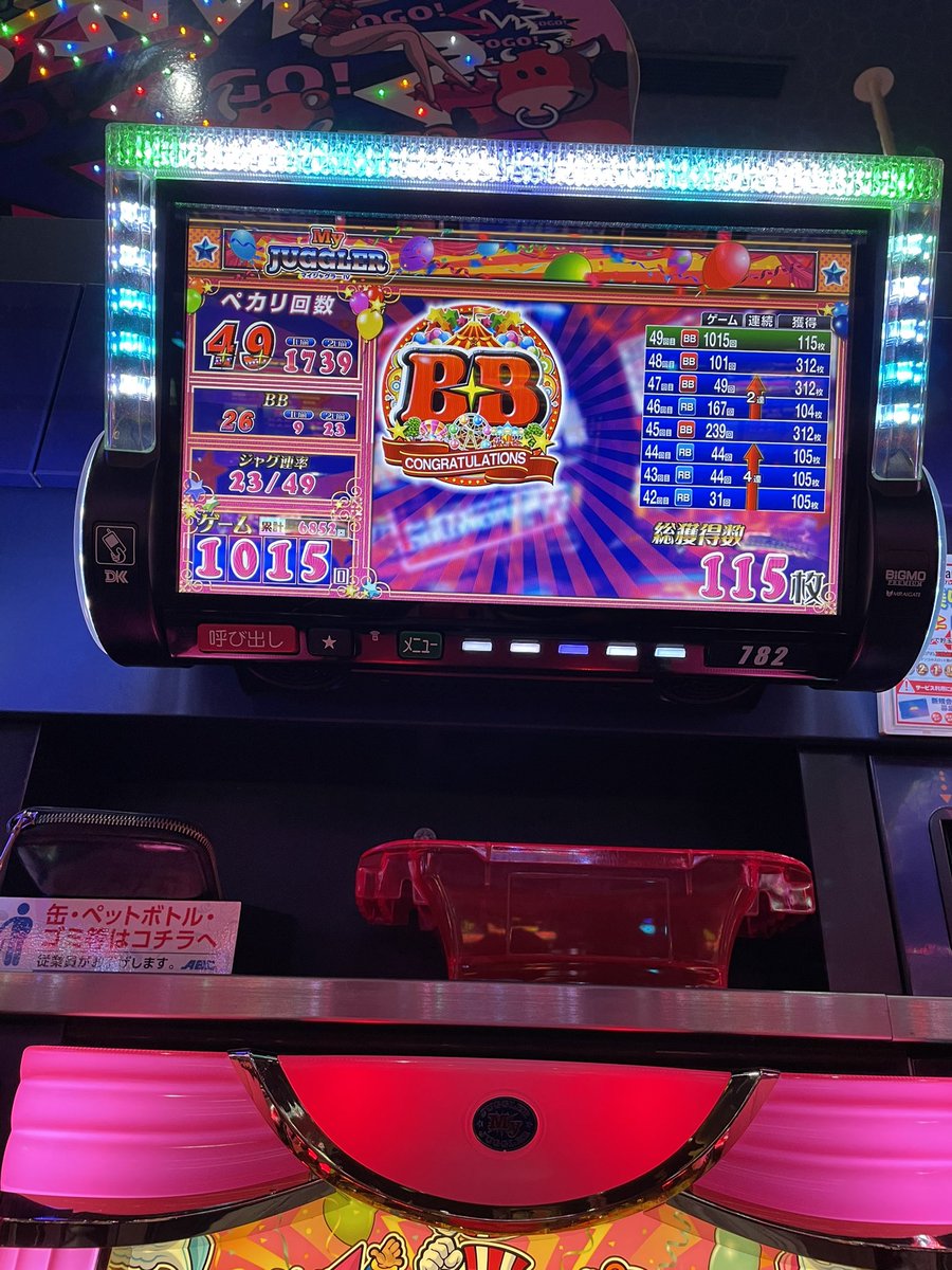仕事終わりのこれはキツイよ💦
