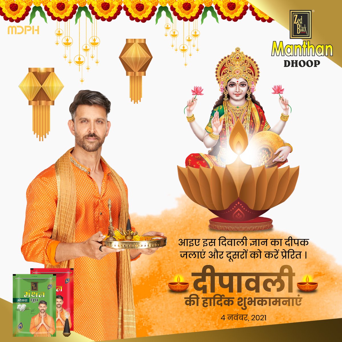 manthandhoop's tweet photo. May this Diwali bring peace and prosperity in our lives.
.
.
#HappyDiwali #HappyDiwali2021 #Diwali #Deepavali #India #diwalidecorations #festival #diwaligifts #celebration #festivaloflights #ZedBlack #MDPH #Manthanzaroorihai #Guggal #dhoop #incense #dhoopsticks #दिवाली #दीपावली https://t.co/p09My3UGRO