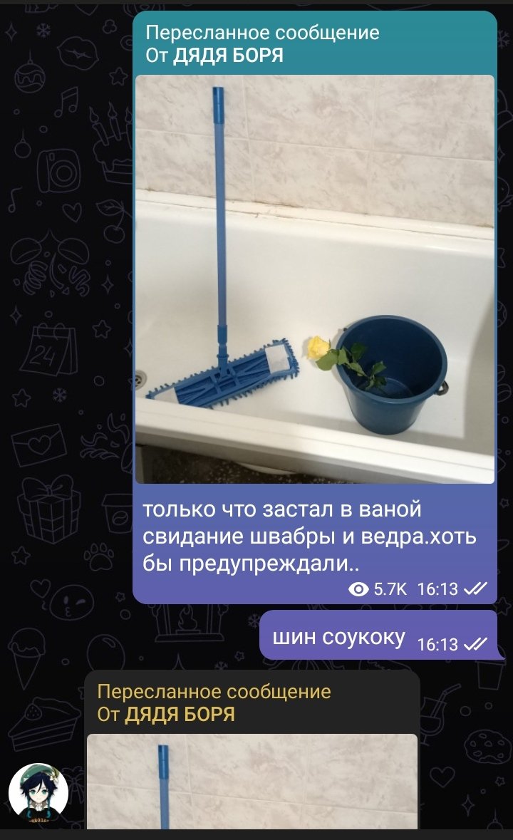 _deaddeath's tweet photo. почему нет эмоджи миндаля. https://t.co/mp4VdDxfgj