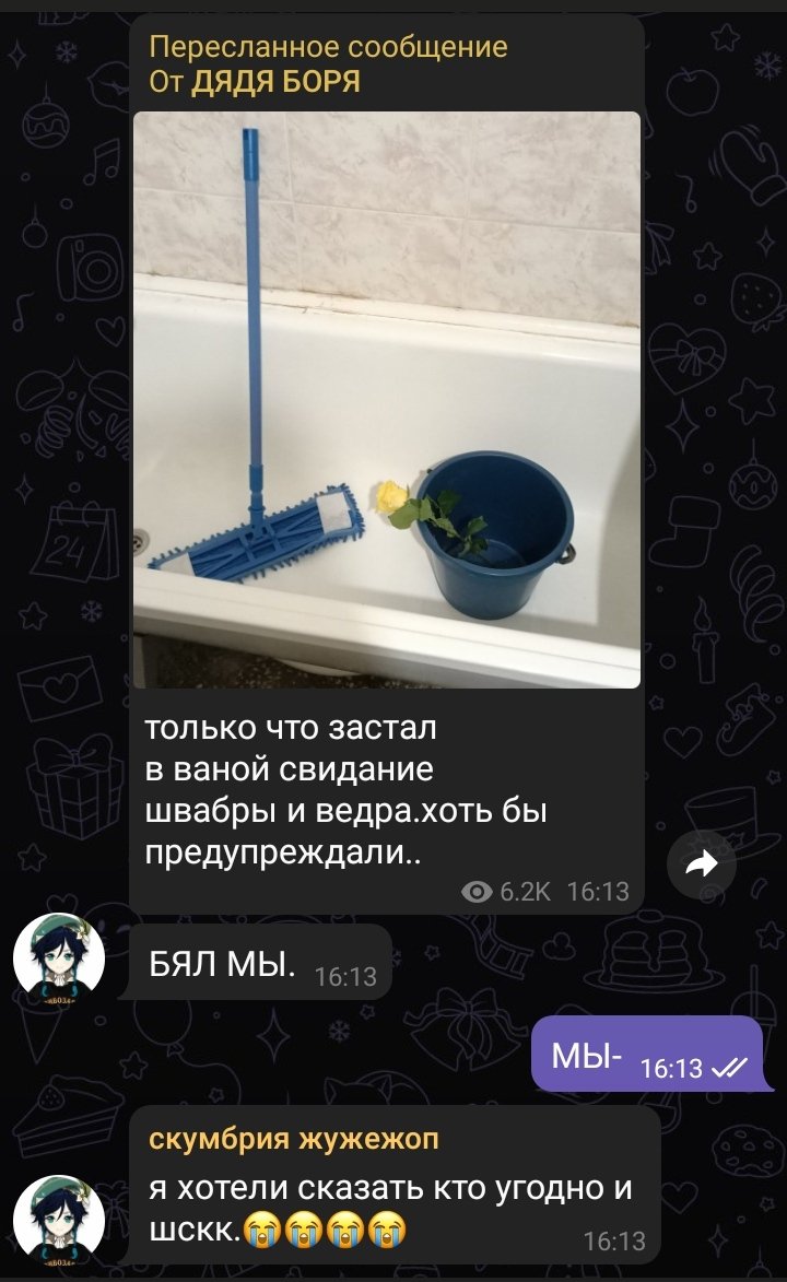 _deaddeath's tweet photo. почему нет эмоджи миндаля. https://t.co/mp4VdDxfgj