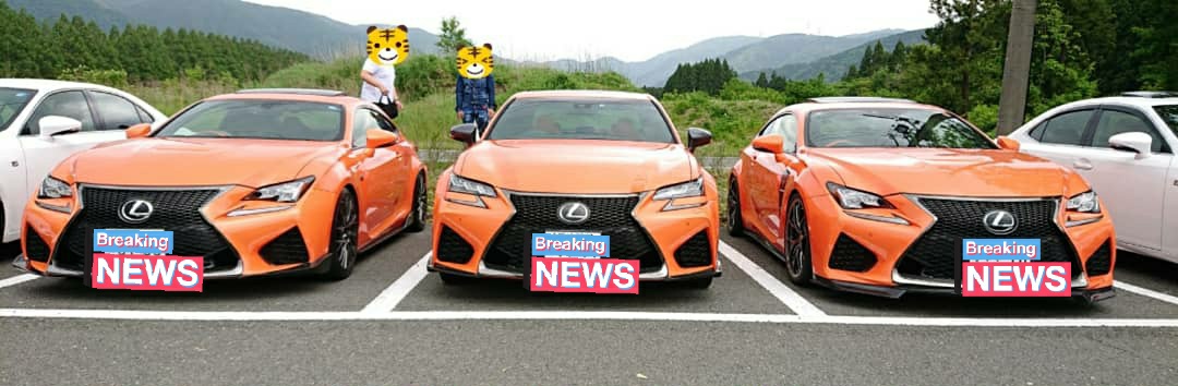 8mDpDH5gPT0l8kA's tweet photo. #これを見た人はベストスリーショットを貼ろう
#lexusmt
#rcf #lc500 #gsf #rc300h 
#is300 https://t.co/2gMClnh0V2